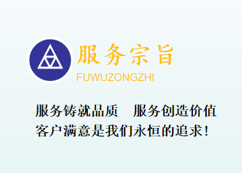 企业文化