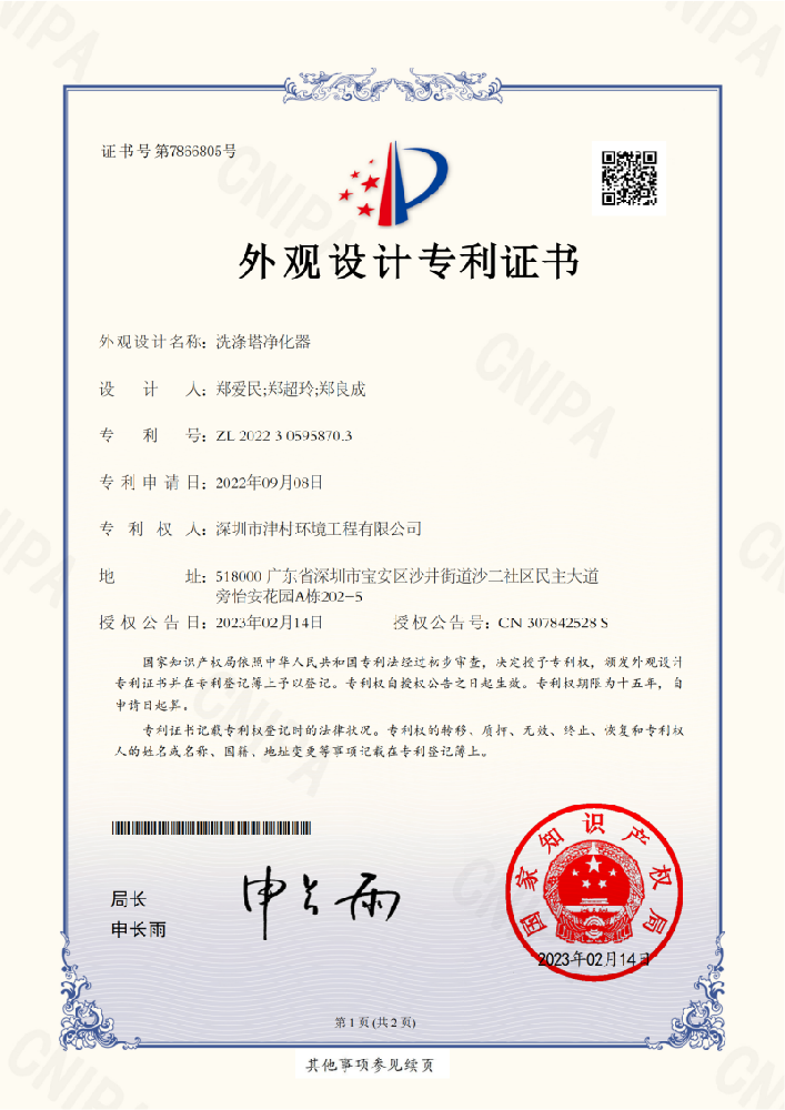 705d902222fa2db1afc3d2ae2eaf910b.png