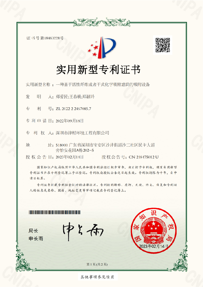 be6739fe86a7e67847dc36e46de30cbc.png