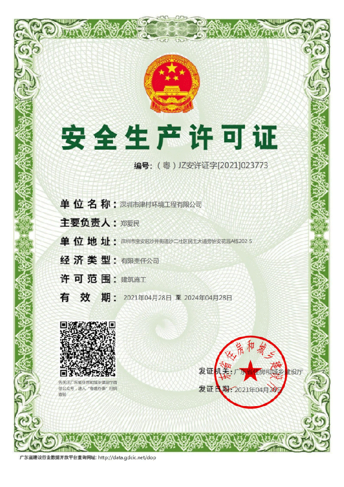 218ba2ccf5da1a57380cbebb4868a409.png
