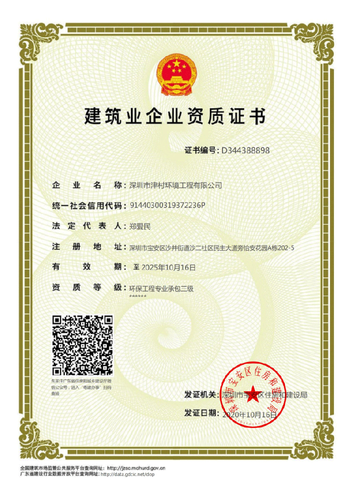 58a5adf69a6c5c39fb63127b6aef7340.png